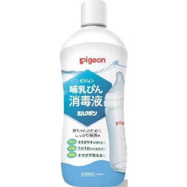 Pigeon Milk Bottle Disinfectant Liquid Milk Pon 1000ml