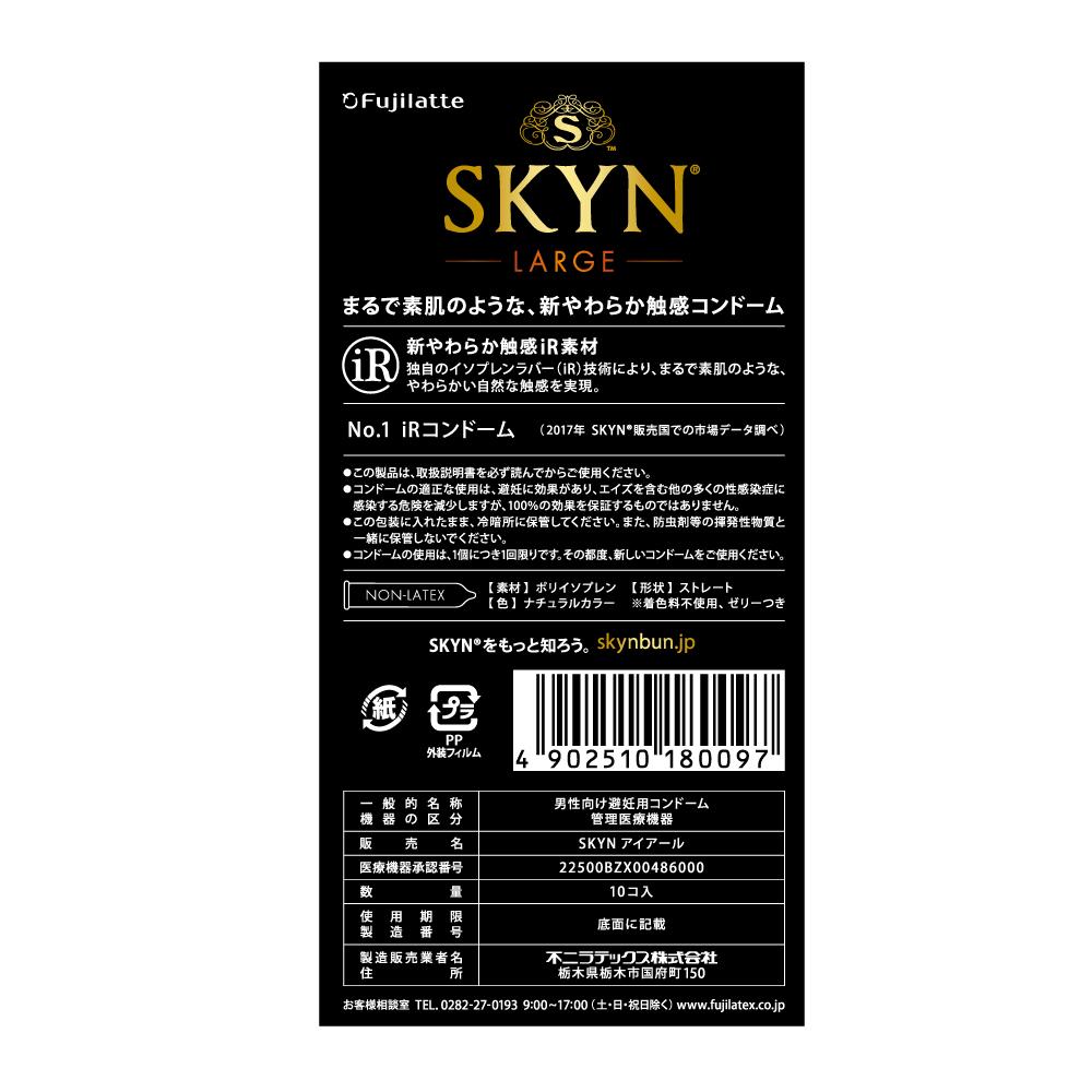 Fuji Latex SKYN Large (10 pieces)