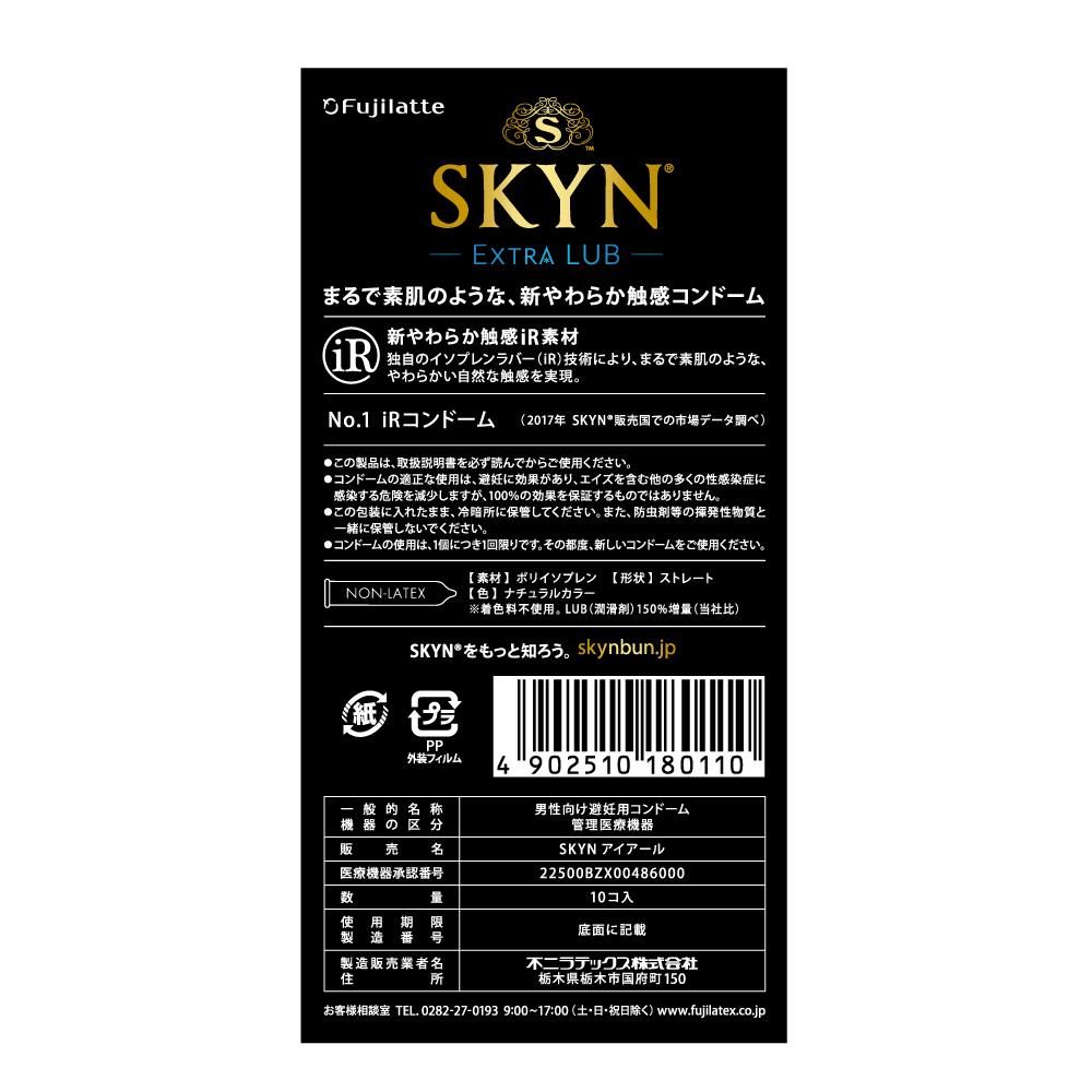 [Medical Device] Fuji Latex SKYN Extra Lubricated (10 Pieces)
