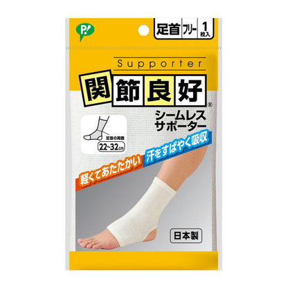 Seamless Supporter Ankle Free