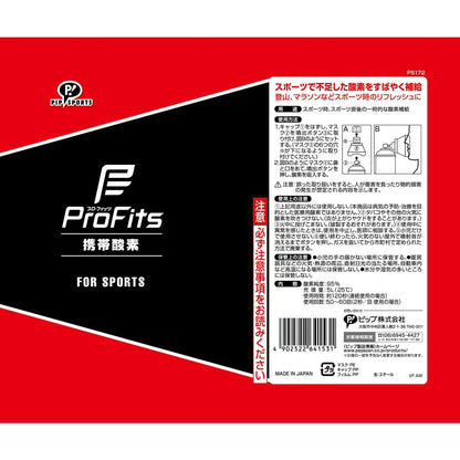 Pip Profits Portable Oxygen 5L