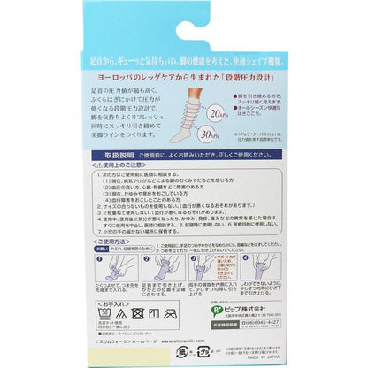 Pip Slim Walk Socks Nurse White (Medium-Large)