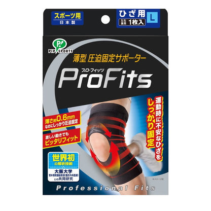 Pip Profits Supporter Knee L