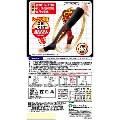 Pip Slim Walk Medical Lymph Night Socks ML