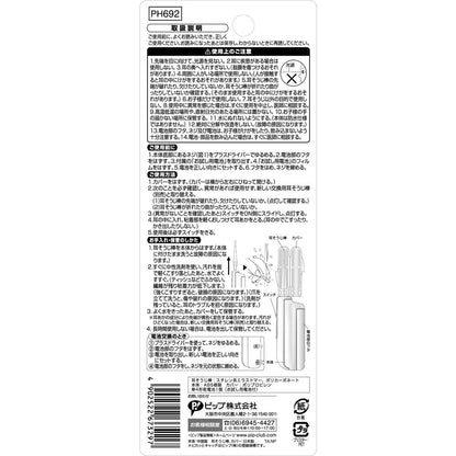 Glowing Sticky Ear Cleaning Stick Pikatto Catch N