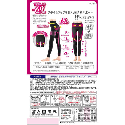 Slim Walk View Acti Beautiful Legs & Butt Leggings Black S-M