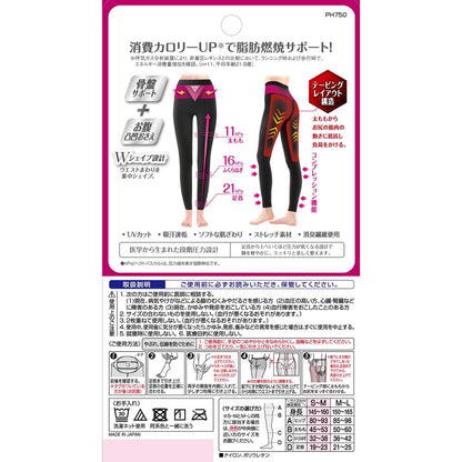 Slim Walk View Acti Burn Shape Leggings Black S-M Size