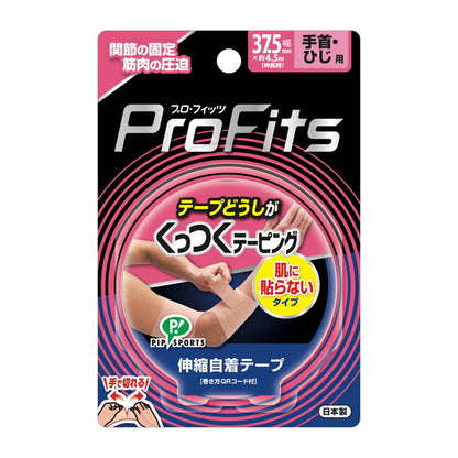 Profits Self-Adhesive Taping for Wrist/Elbow 1 Piece