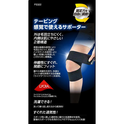 Pip Profits Taping Supporter Knee Free Size 1 Piece