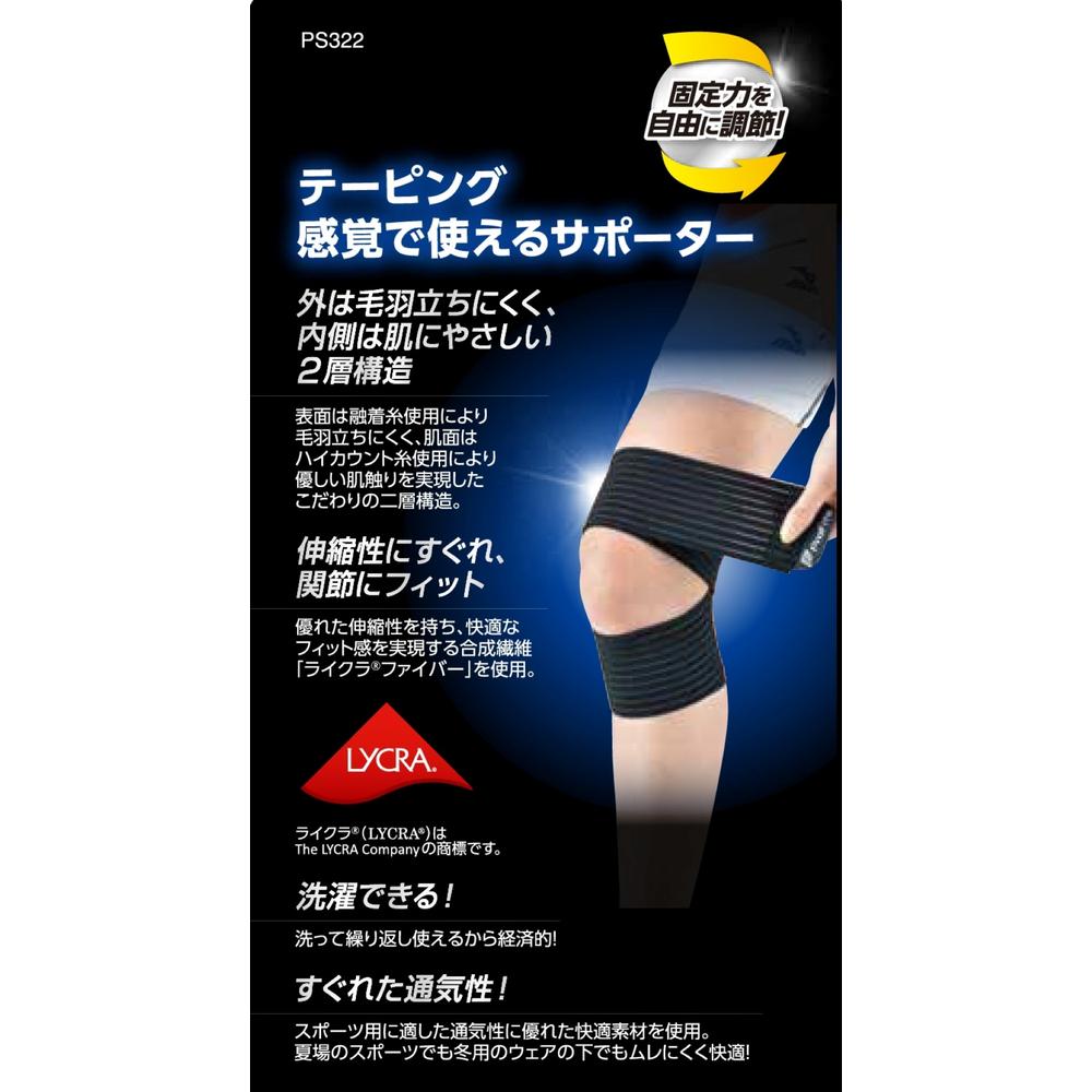 Pip Profits Taping Supporter Knee Free Size 1 Piece