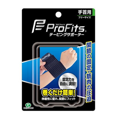 Pip Profits Taping Supporter for Wrist Free Size 1 Piece