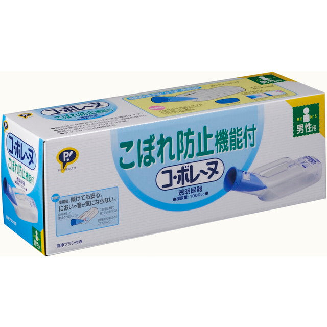 Pip Co-Borein Male Urinal 1000cc SO82