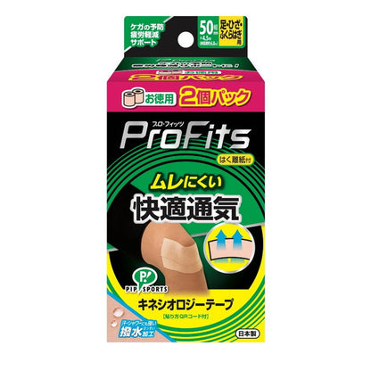PIP Kinesiology Tape Comfortable Breathable 50mm x 2 for Feet, Knees, and Waist