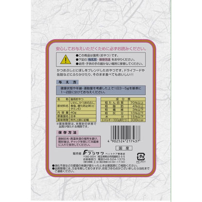 Fujisawa Trading Cat-Specific Sprinkles 40g