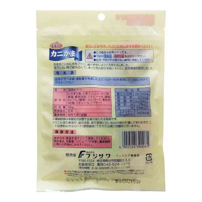 Fujisawa Crab Stick Hairball Care 45g
