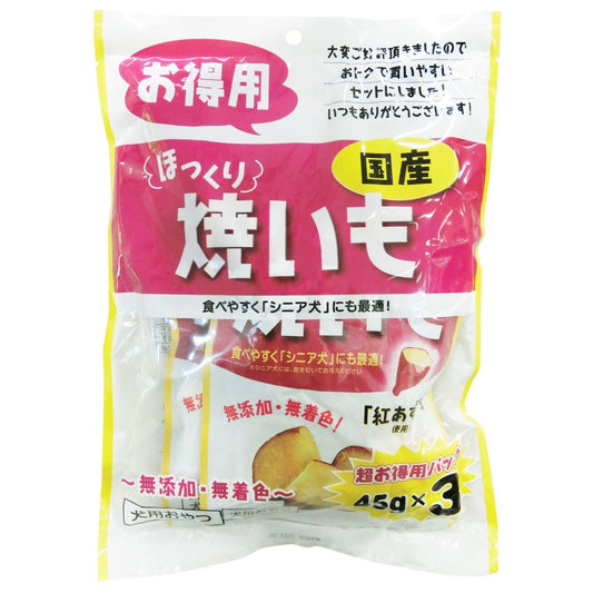 Fujisawa Soft Baked Sweet Potato Bulk 45g x 3P