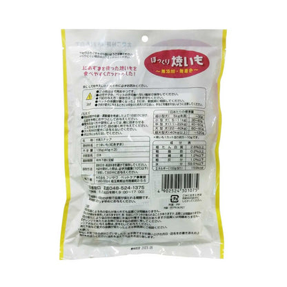 Fujisawa Soft Baked Sweet Potato Bulk 45g x 3P