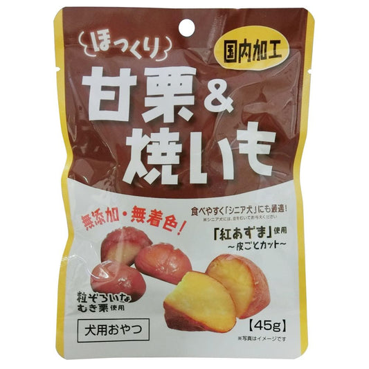 Fujisawa Sweet Chestnuts & Roasted Sweet Potatoes 45g