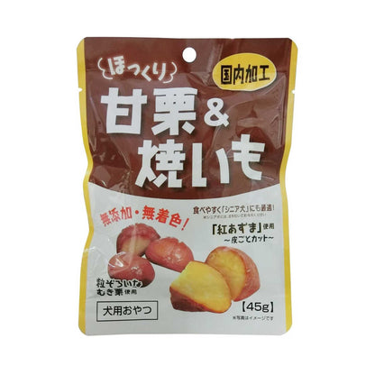 Fujisawa Sweet Chestnuts & Roasted Sweet Potatoes 45g