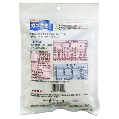 Fujisawa Crab Meat Kamaboko 120g