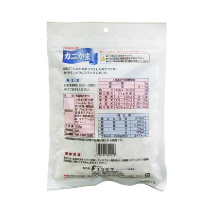 Fujisawa Crab Meat Kamaboko 120g