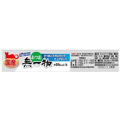 Hagoromo Foods Muitibutsu Bonito 70g