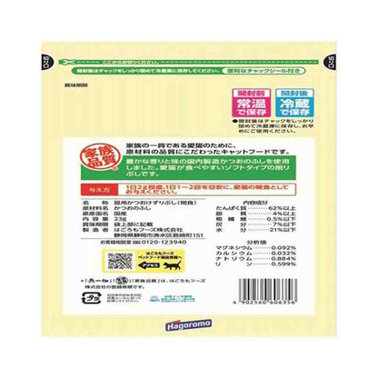 Hagoromo Foods Muichibutsu Bonito Flakes 23g