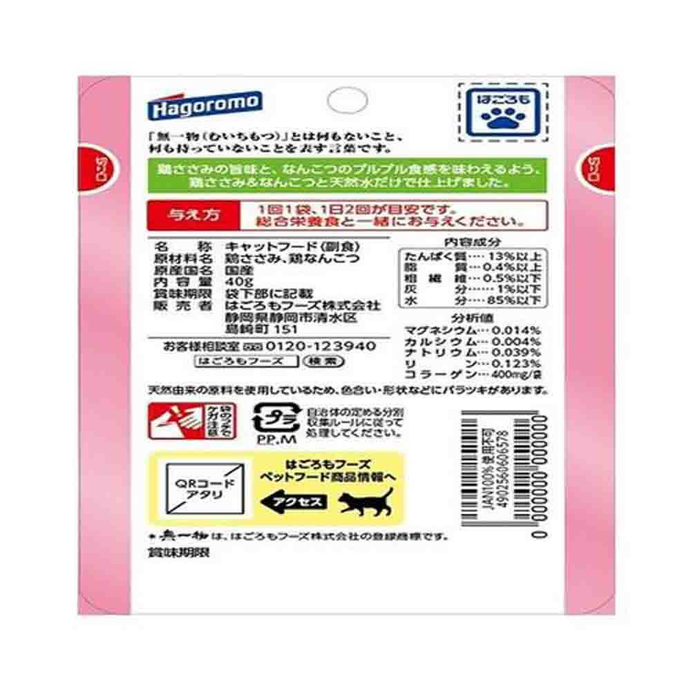Hagoromo Foods Muichibutsu Pouch Chicken Breast & Cartilage 40g