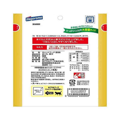 Hagoromo Foods Muitibutsu Pouch Agar Jelly Tuna 120g