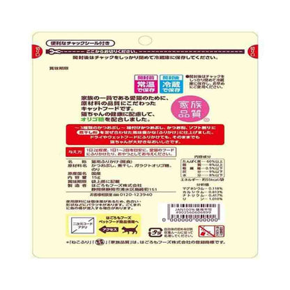 Hagoromo Foods Cat Furikake Dried Sardine Flavor 15g