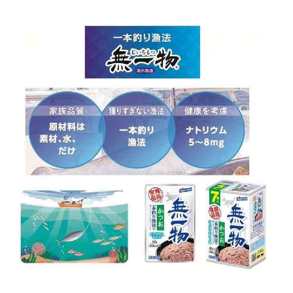 Hagoromo Foods Muichibutsu Pouch Bonito Line-Caught 40g x 7 Pack
