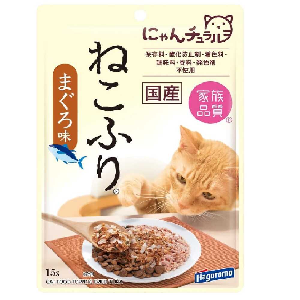 Hagoromo Foods Cat Furikake Tuna Flavor 15g