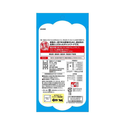 Hagoromo Foods Muichibutsu Tasty Tuna 14gx4 Sticks