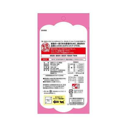 Hagoromo Foods Muichibutsu Tasty Chicken Breast 14gx4 Sticks