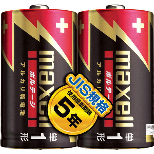 Maxell Alkaline Battery Voltage Type D 2-Pack