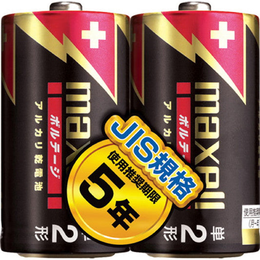 Maxell Alkaline Dry Battery Voltage Size D x 2