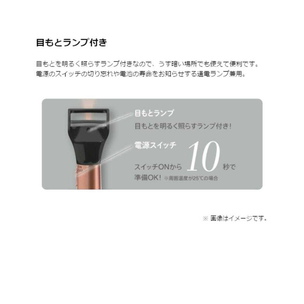 Maxell Eyelash Curler Speed Type with Eye Lamp Black MXEL-200.BK