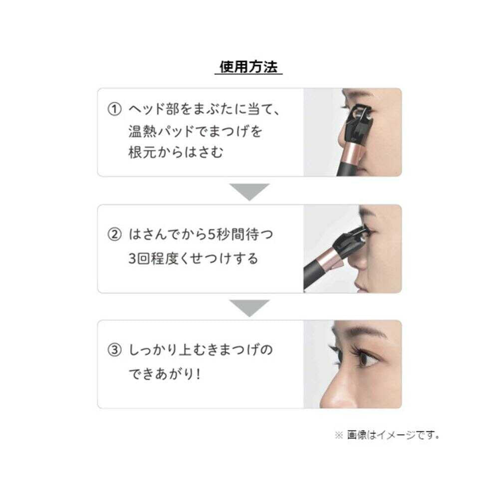 Maxell Eyelash Curler Speed Type with Eye Lamp Black MXEL-200.BK