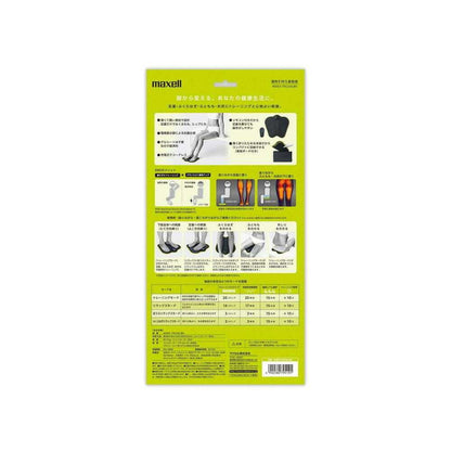 Maxell Leg EMS Exercise Device "Mote Care Foot" EMS Cordless Relax Black MXES-FR230LBK