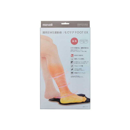 Maxell Foot EMS Exercise Device 'Mote Care FootEX' Temperature Control 3 Levels Relax Black MXES-FR610EX-BK