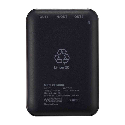 Maxell USB Type-C Compatible Mobile Battery 5000mAh Slim Compact Black MPC-CE5000 BK
