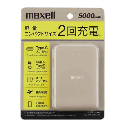 Maxell USB Type-C Compatible Mobile Battery 5000mAh Slim Compact Beige MPC-CE5000 BE