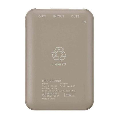 Maxell USB Type-C Compatible Mobile Battery 5000mAh Slim Compact Beige MPC-CE5000 BE
