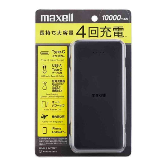 Maxell USB Type-C Compatible Mobile Battery 10000mAh Slim Compact Black MPC-CE10000 BK