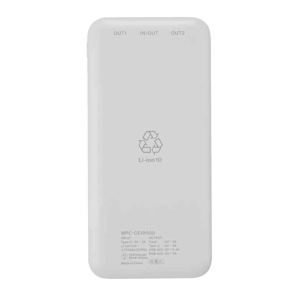 Maxell USB Type-C Compatible Mobile Battery 10000mAh Slim Compact White MPC-CE10000 WH