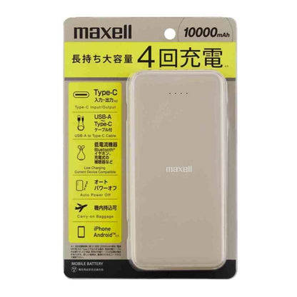 Maxell USB Type-C Compatible Mobile Battery 10000mAh Slim Compact Beige MPC-CE10000 BE