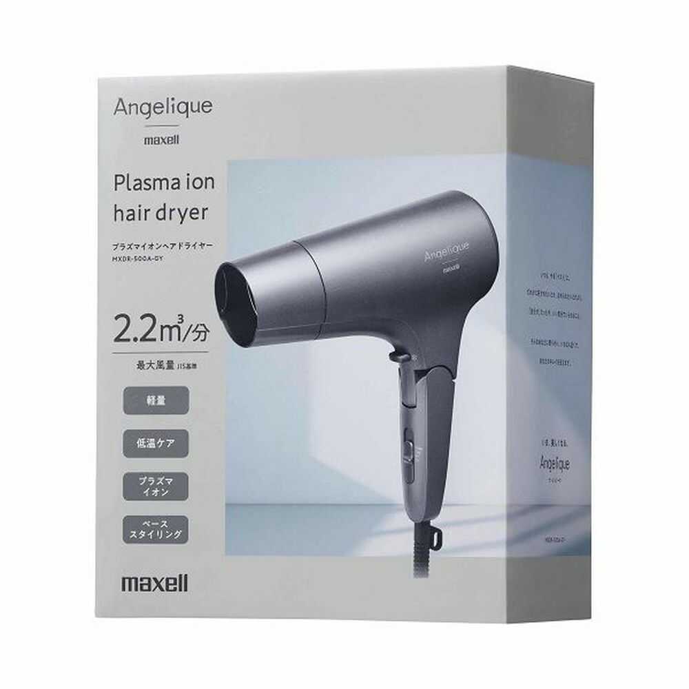 Maxell Plasma Ion Hair Dryer MXDR-500A-GY