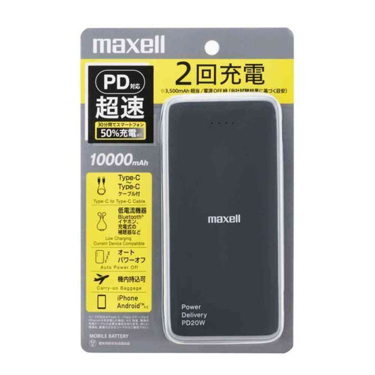 Maxell PD Compatible Fast Charging USB Type-C Mobile Battery 10000mAh Gray