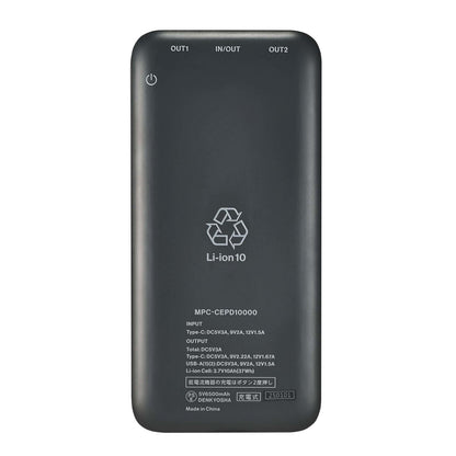 Maxell PD Compatible Fast Charging USB Type-C Mobile Battery 10000mAh Gray
