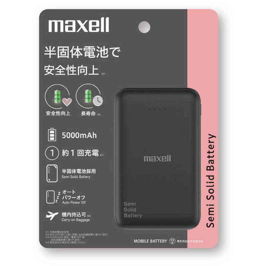 Maxell Mobile Battery Semi-Solid Battery 5000mAh Black MPC-CSSB5000